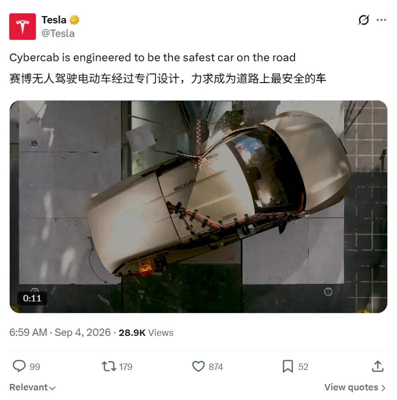 特斯拉Cybercab在美国投入运营:无方向盘与踏板,每公里成本0.84元