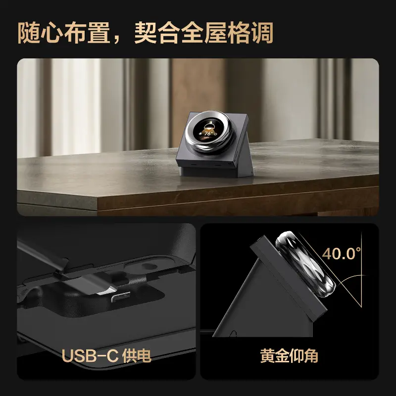 桌面版设计