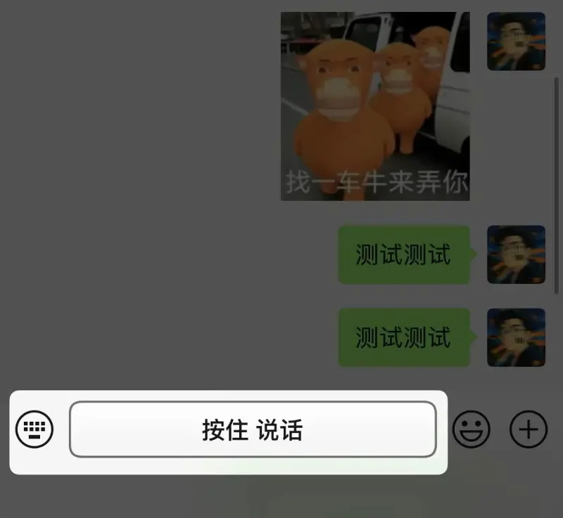 以后的年轻人,可能真不用学打字了