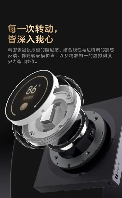 3D无极旋钮结构