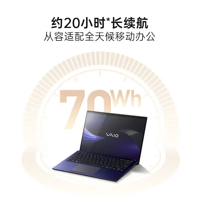续航介绍