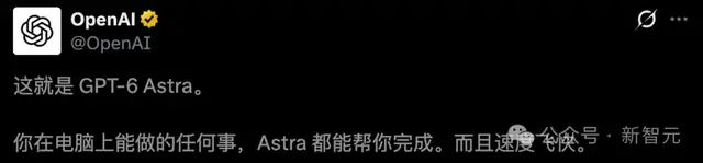 OpenAI发布GPT-6 Astra