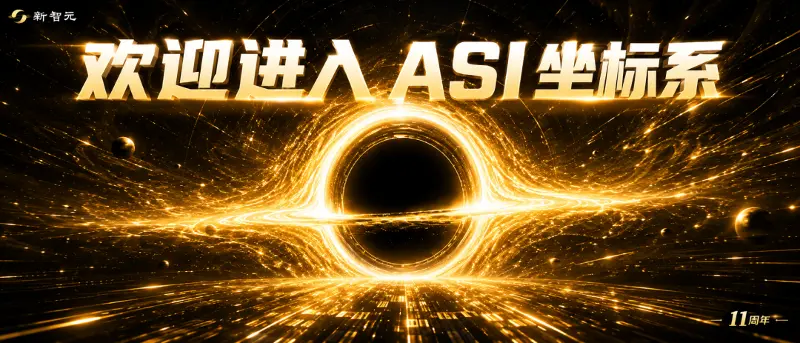 GPT-6来了，立摘ASI坐标系今日金牌！