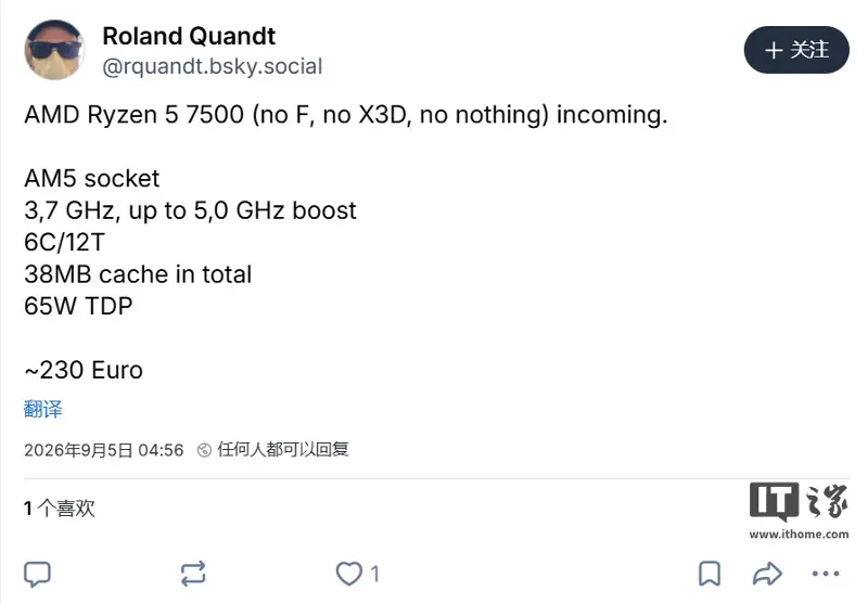 AMD 锐龙 5 7500 处理器曝光,6 核 12 线程规格与 7500F 看齐