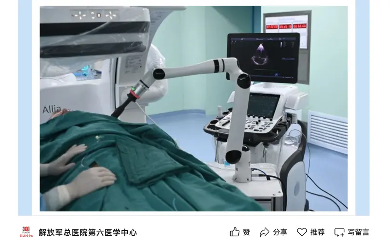 全球首例：我国完成人工智能超声机器人引导下先天性心脏病封堵术