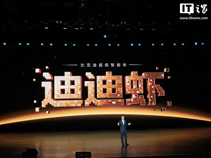 比亚迪超级智能体“迪迪虾”官宣登陆腾势 N8L 闪充版,新车今晚上市