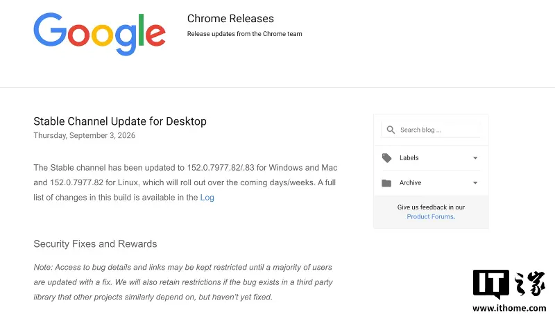 谷歌 Chrome 152 版本发布,修复已遭黑客利用的 CVSS 8.8 分高危漏洞 CVE-2026-85046