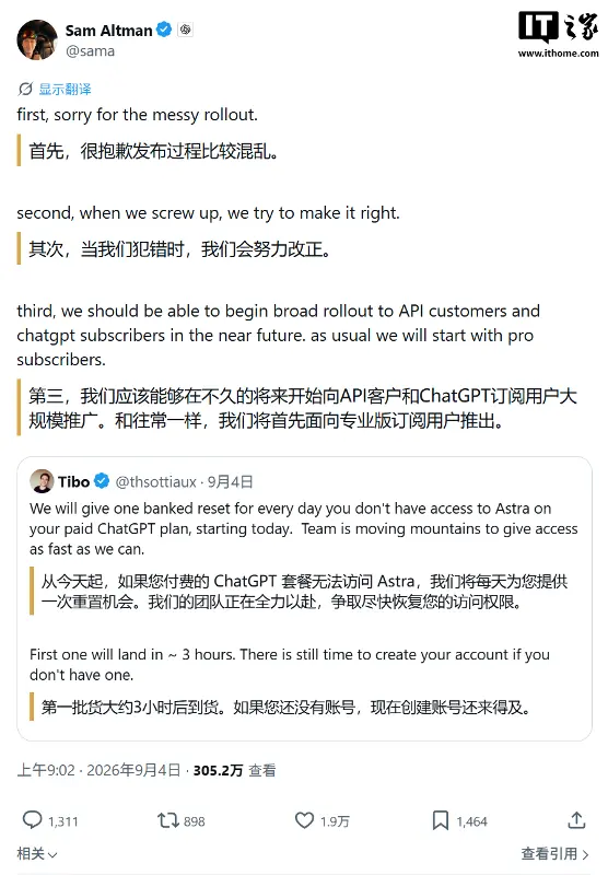 奥尔特曼致歉“GPT-6 Astra AI 上线混乱”,现已面向所有 Plus / Pro 等用户推出