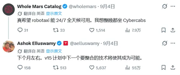特斯拉计划下月实现自动驾驶无人出租车24小时全天候运营