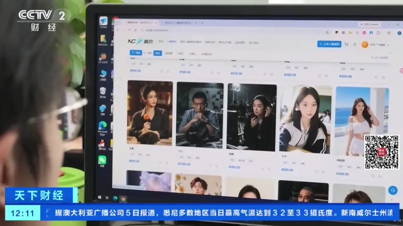 AI 短剧爆发带火“人脸授权”，普通人数字肖像价格约每部 100 元