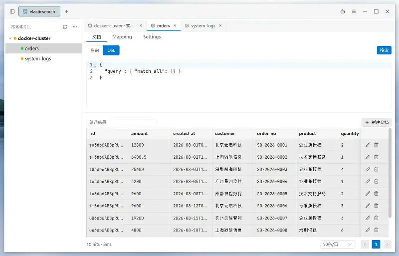elasticsearch_query_light.png