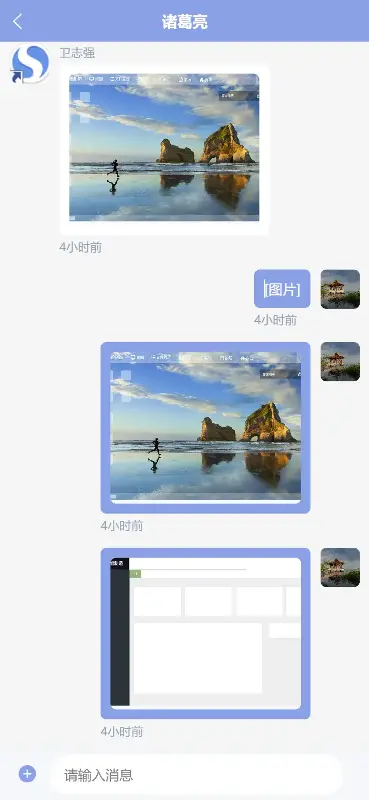 🔥🔥Skyeye 云企业级AI+零代码智能制造系统 - v4.1.1 发布-图19