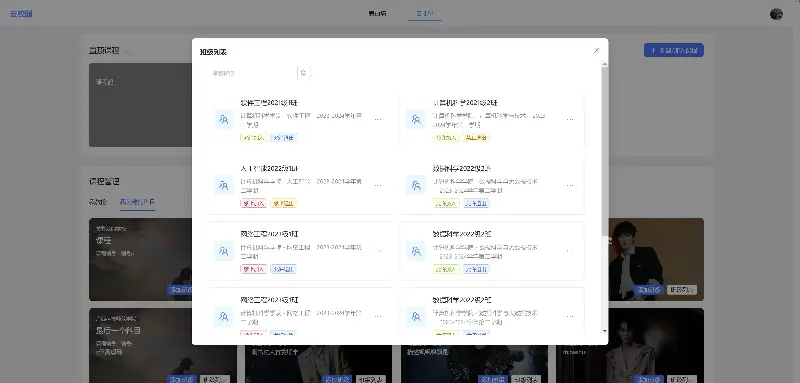 🔥🔥Skyeye 云企业级AI+零代码智能制造系统 - v4.1.1 发布-图16