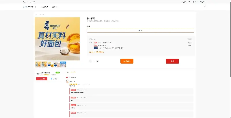 🔥🔥Skyeye 云企业级AI+零代码智能制造系统 - v4.1.1 发布-图25