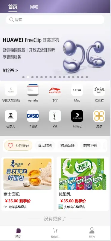 🔥🔥Skyeye 云企业级AI+零代码智能制造系统 - v4.1.1 发布-图27