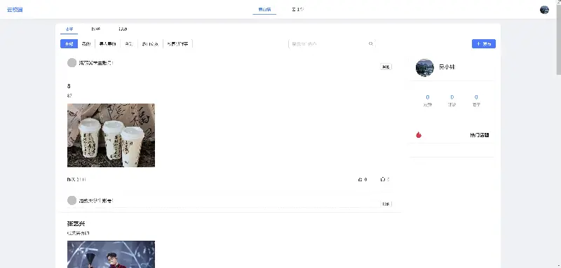 🔥🔥Skyeye 云企业级AI+零代码智能制造系统 - v4.1.1 发布-图15
