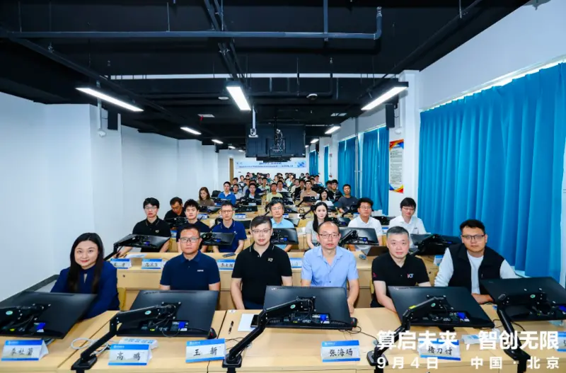 华为ICT学院昇腾开发者高校训练营走进北京邮电大学,共探国产计算人才培养新路径