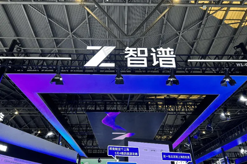 智谱中报：收入涨近4倍，但真正变化是API成了主收入