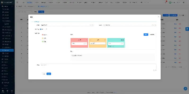 🔥🔥Skyeye 云企业级AI+零代码智能制造系统 - v4.1.1 发布-图13