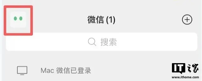 微信 AI 助手“小微”再扩容,灰度测试朋友圈“帮写”及“点评”功能