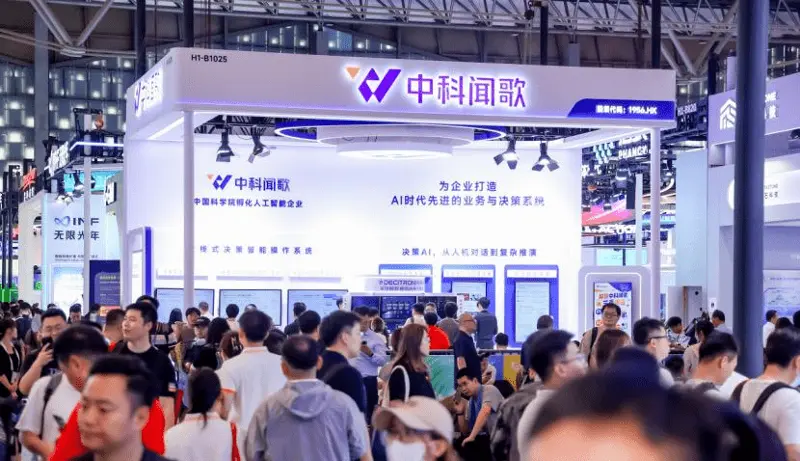 上市两个多月,中科闻歌获港股通、恒生综指"双纳入"