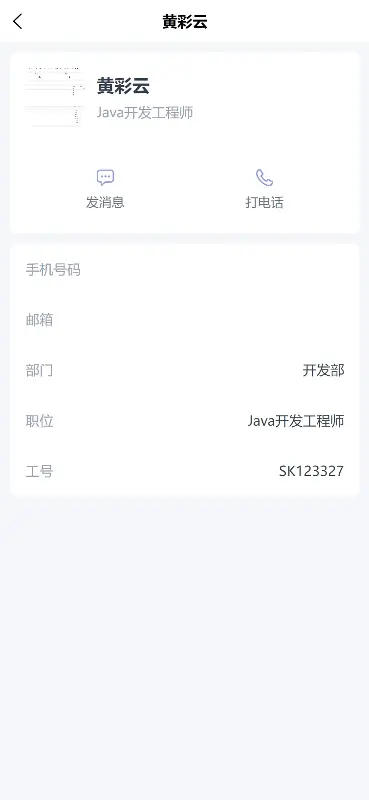 🔥🔥Skyeye 云企业级AI+零代码智能制造系统 - v4.1.1 发布-图22