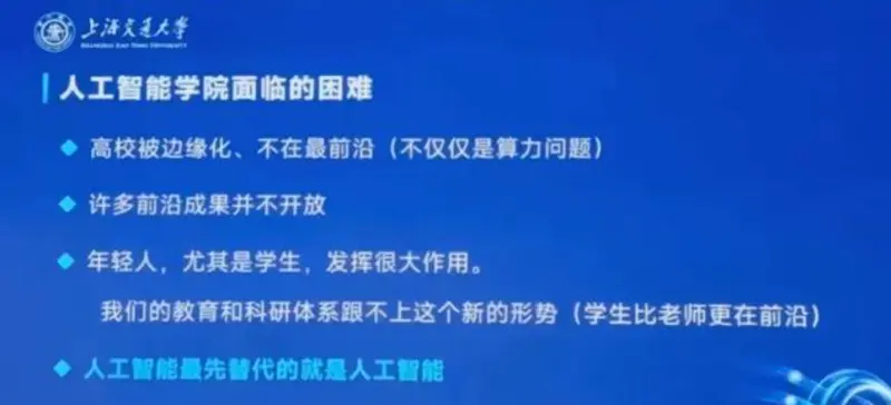 阿里前销售总监在美失踪逾半月后确认身亡;5天10万元!外国高管涌入中国“工厂游”;传DeepSeek计划采购16万颗昇腾芯片|AI周报