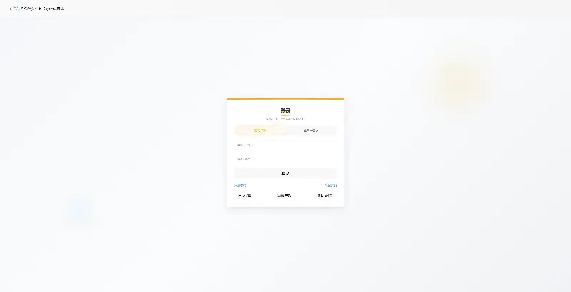 🔥🔥Skyeye 云企业级AI+零代码智能制造系统 - v4.1.1 发布-图26