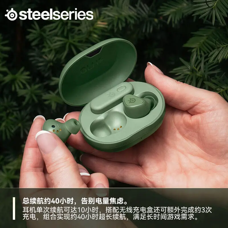 续航介绍
