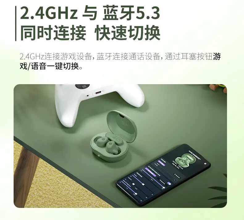 双模连接介绍