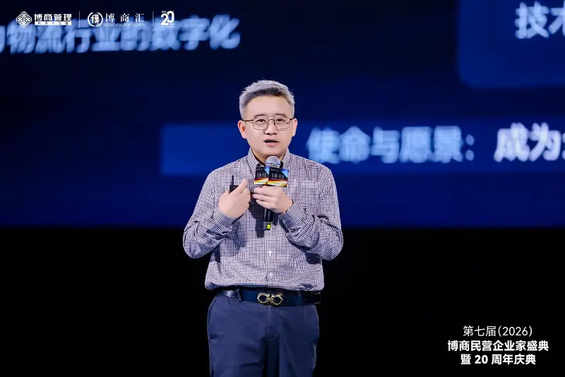 菜鸟集团副总裁牛智敬:以“全球三日达”构建中国品牌出海物流新基建