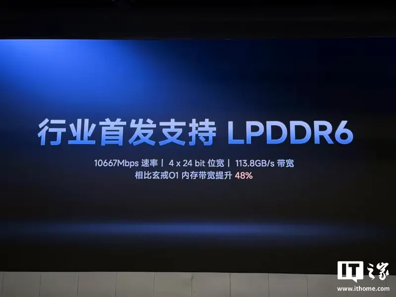 消息称 LPDDR6 量产初期产能较紧张,小米 18 Fold 中折叠手机会用长鑫 + 海力士保供应