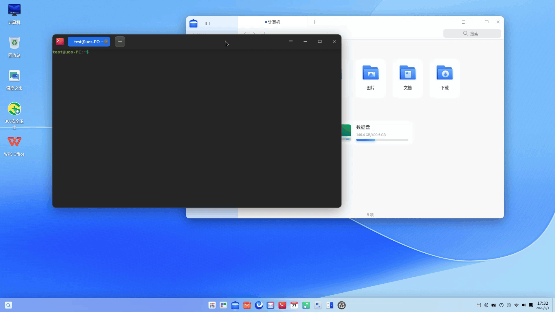 deepin 25.2.2 正式版更新!
