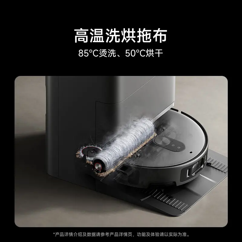 高温洗烘拖布