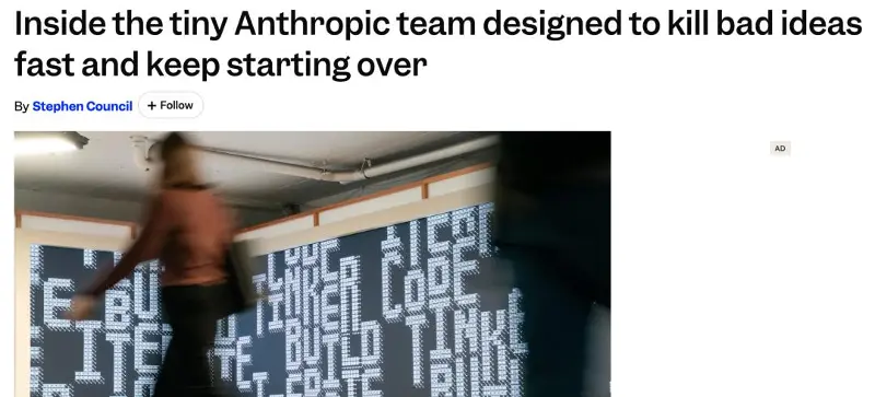 Anthropic Labs揭秘:20人小队、两周决定去留,允许80%想法失败