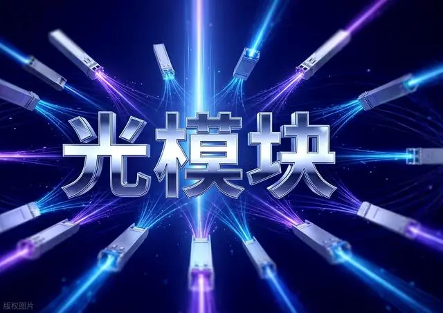 算力硬件盛宴才开始还是已透支