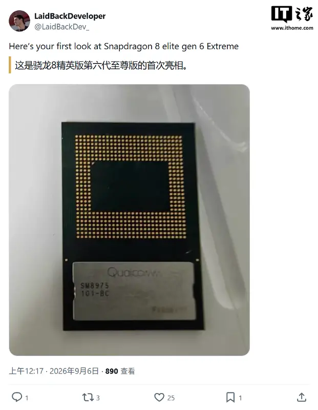 安卓最强 2nm 芯片：高通第六代骁龙 8 超级至尊版实物图曝光