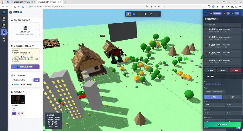 AI一键生成3D世界，然后呢？创世虚拟世界要做3D资产的“私人保险箱”