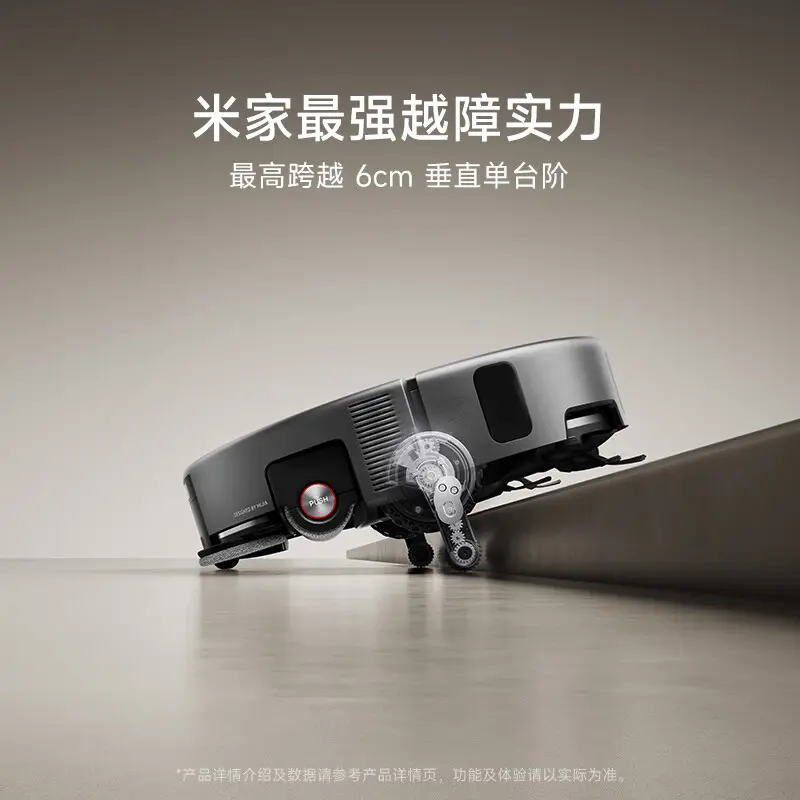 越障能力