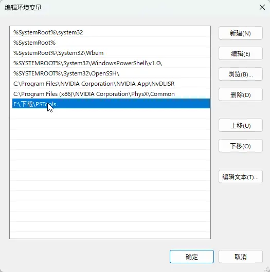 Snipaste_2026-09-08_10-45-17.png