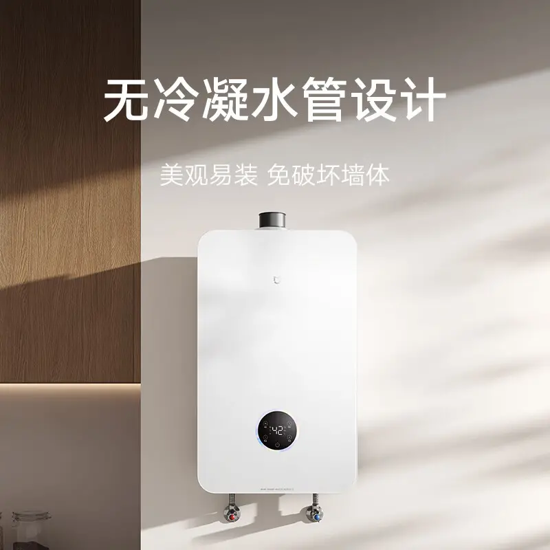 无冷凝水管设计