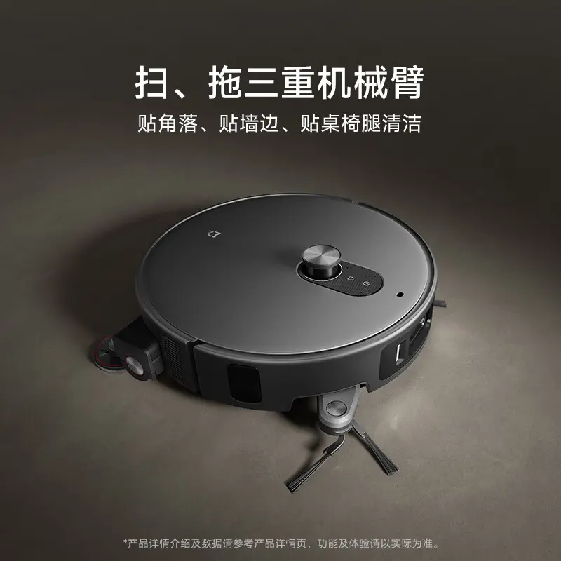 扫拖三重机械臂