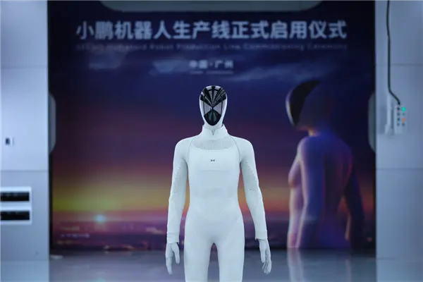 2027年交付！小鹏首位人形机器人自主走下产线：全身76个自由度