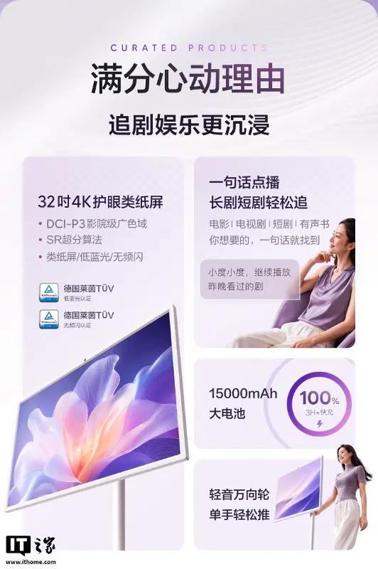 追剧娱乐卖点