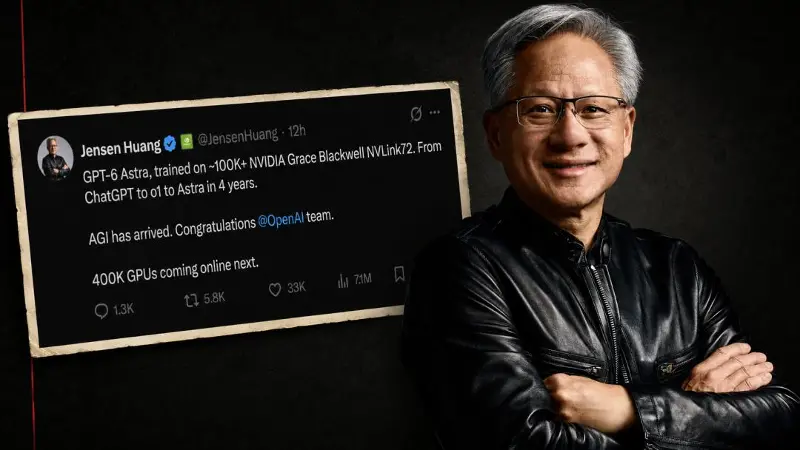 半年三次，黄仁勋的AGI怎么又到了