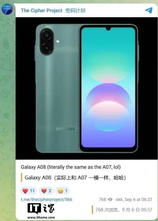 三星 Galaxy A08 渲染图曝光：联发科 Helio G99 芯片、6000mAh 电池