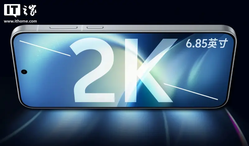 vivo X500 系列手机开启预约:Pro Max 机型首发 2nm 天玑 9600 Pro 处理器、支持原子工作台功能