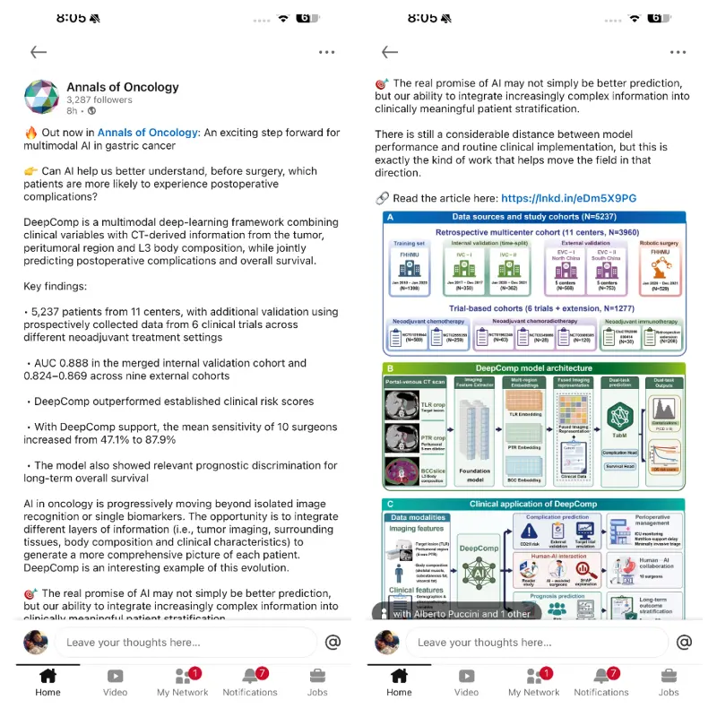 蚂蚁阿福与河北肿瘤医院在癌症领域取得研究突破：用AI提前预测胃癌术后风险