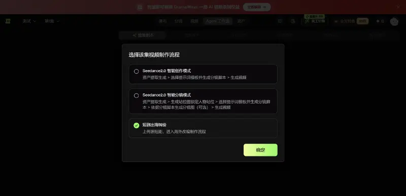 SkyProduction推出MiniMax H3限免活动