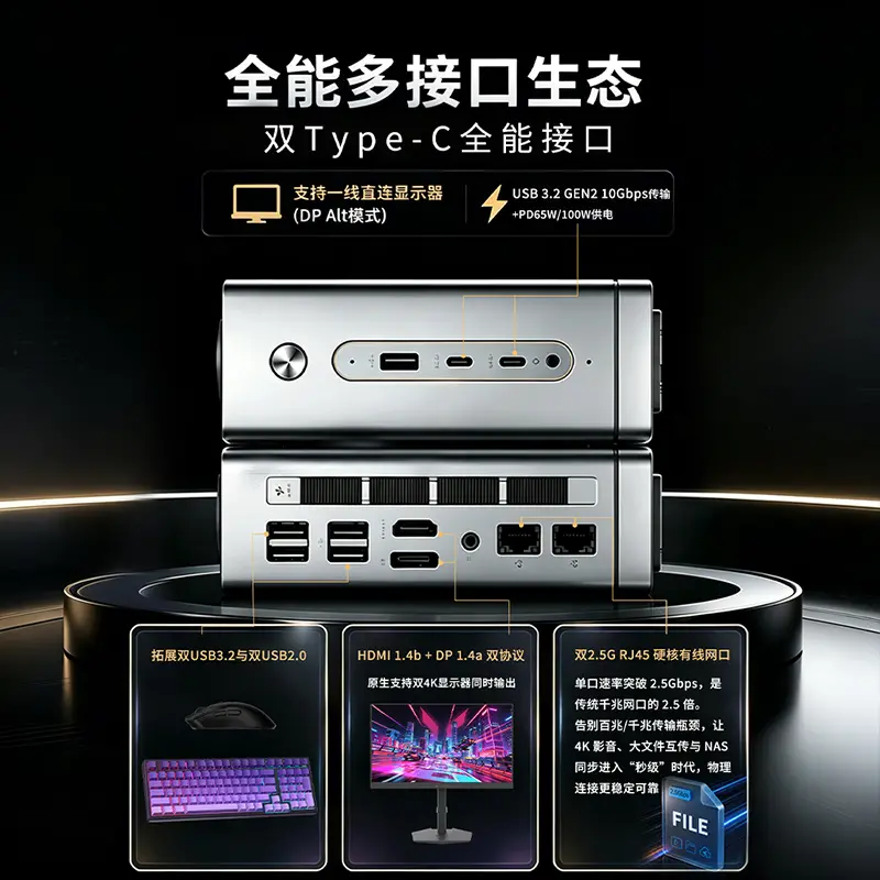 接口生态介绍